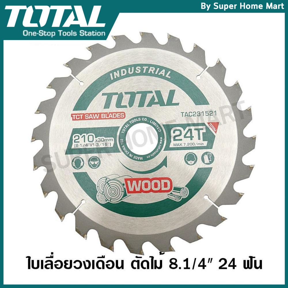 Total ใบเลื่อยวงเดือน ตัดไม้ 8.1/4 นิ้ว 24 ฟัน รุ่นงานหนัก รุ่น TAC231521 ( TCT Saw Blades )