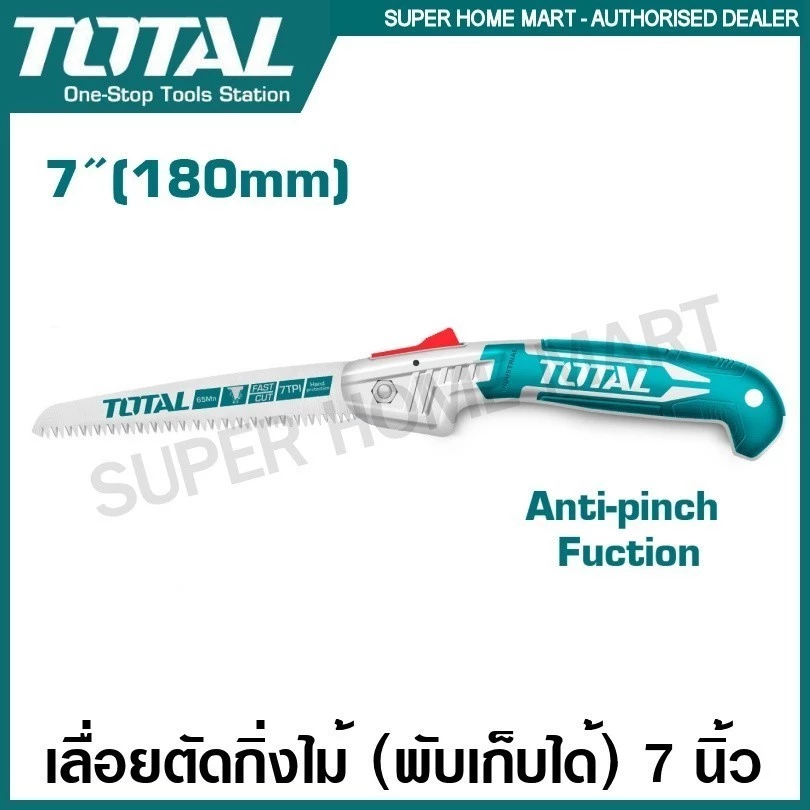 Total THFSW180 เลื่อยกิ่งไม้พับได้ 7 นิ้ว 180mm thumbnail 4