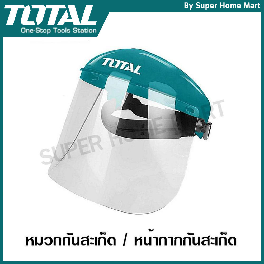 Total หมวกกันสะเก็ด / หน้ากากกันสะเก็ด รุ่น TSP610 / TSP622 / TSP631 ( Safety Face Shield )