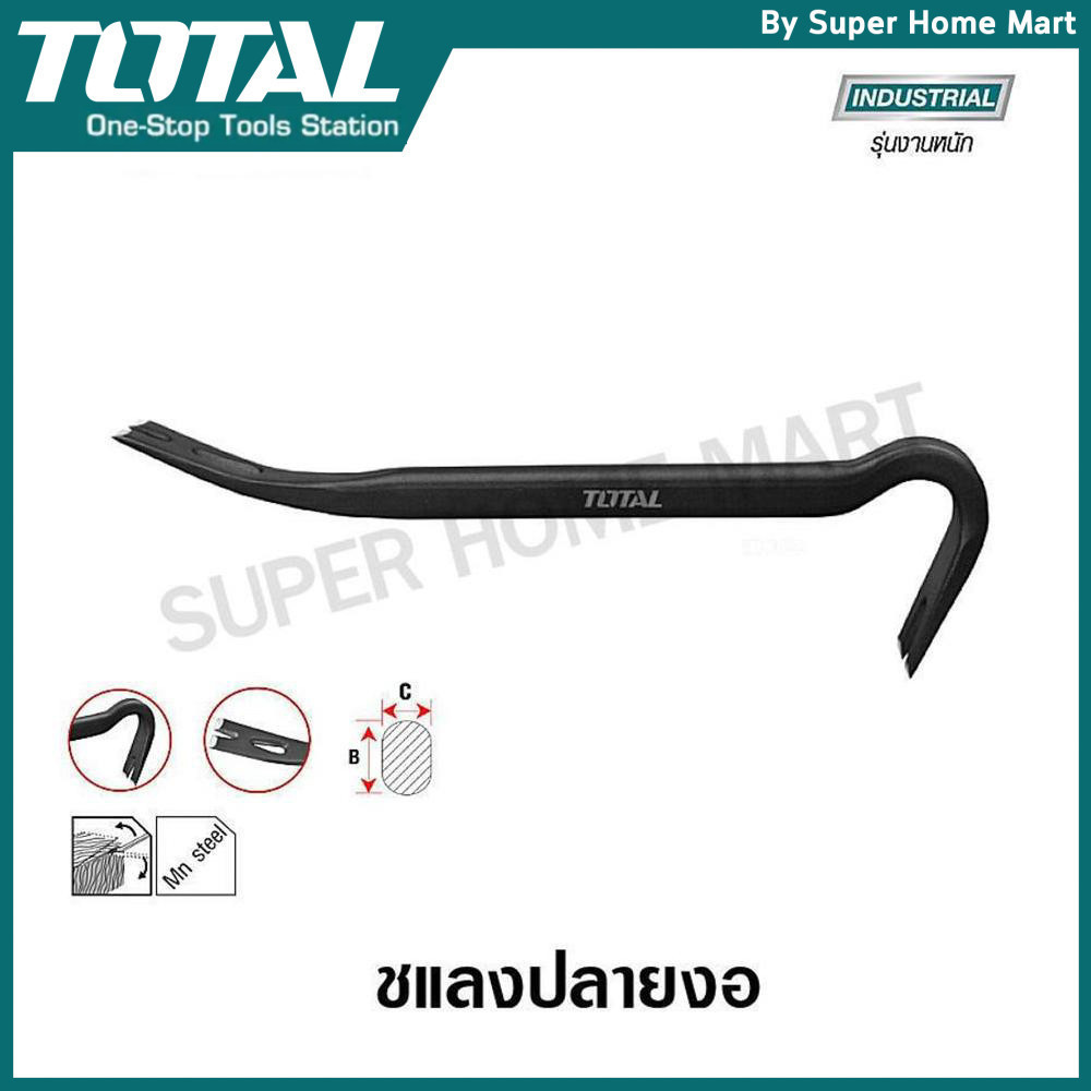 Total ชะแลงปลายงอ ขนาด 14 นิ้ว รุ่น THT431142 ( Pry Bar )