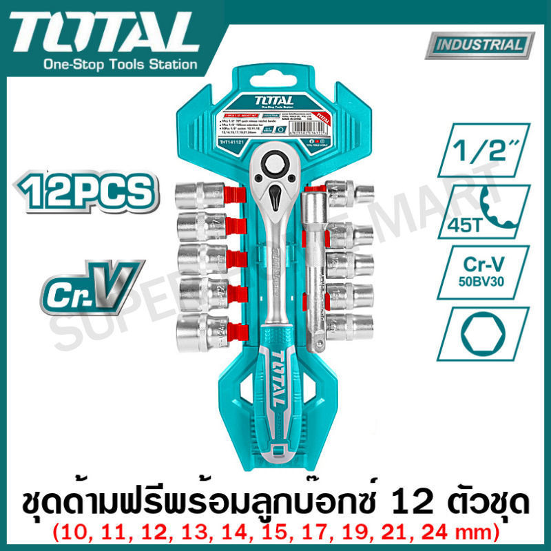 Total ชุดบ๊อกซ์ (ลูกบ๊อกซ์ + ด้ามบ๊อกซ์ + ด้ามฟรี ) 1/4 นิ้ว รุ่น THT14114126 / 1/2 นิ้ว รุ่น THT141121 / THT121171