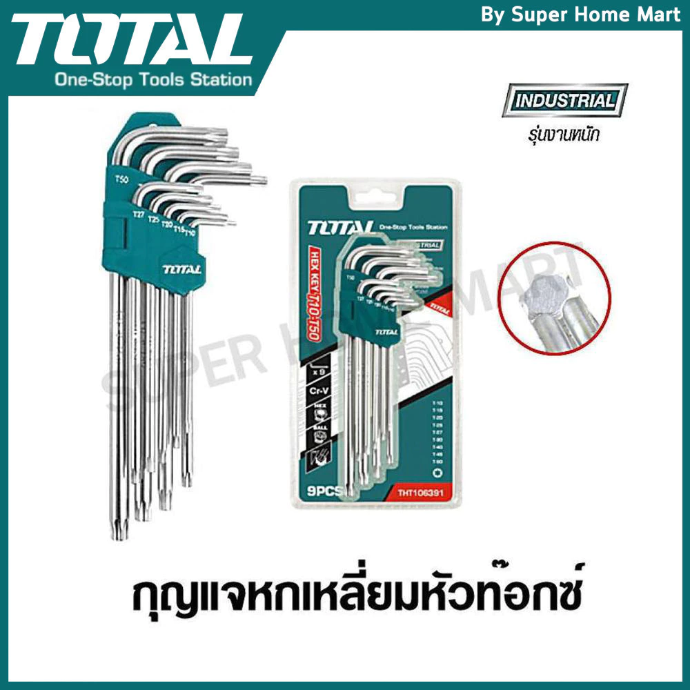 Total กุญแจหกเหลี่ยมหัวท๊อกซ์ 9 ตัวชุด ยาวพิเศษ รุ่น THT106391 ( Torx Wrench )