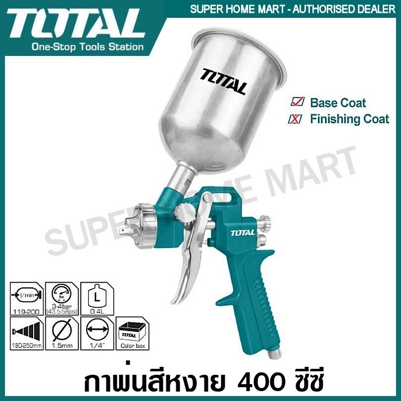 Total กาพ่นสีหงาย ขนาด 400 cc. รุ่น TAT10401-3 / TAT10401 ( Spray Gun ) กาพ่นสี