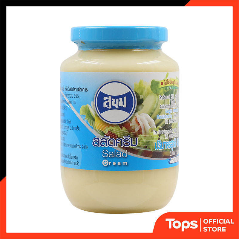 สุขุมสลัดครีม 460ซีซี [8850384130037]