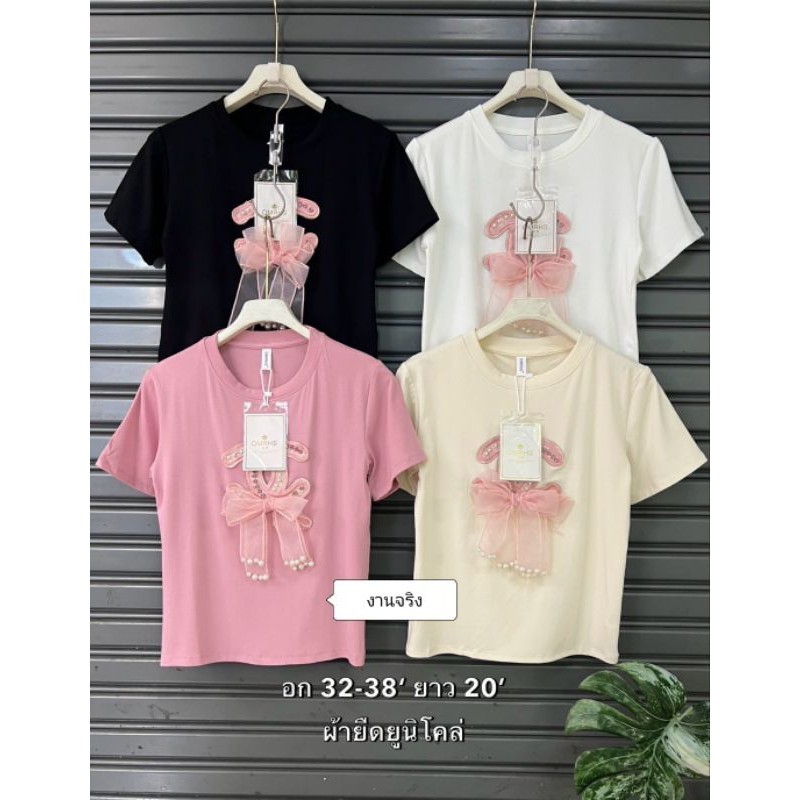 GN พร้อมส่ง เสื้อยืดสุดปังติดอะไหล่จัดเต็มอลังการสวยมากผ้าเนื้อดีใส่สบายแมทช์อะไรก็สวยงานป้าย