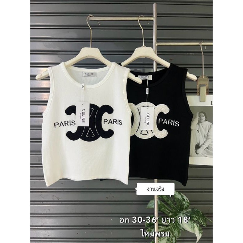 GN พร้อมส่ง เสื้อแขนกุดไหมพรมงานปักโลโก้หรูงานสวยน่ารักสุดๆผ้าเนื้อดียืดหยุ่นเยอะงานป้าย
