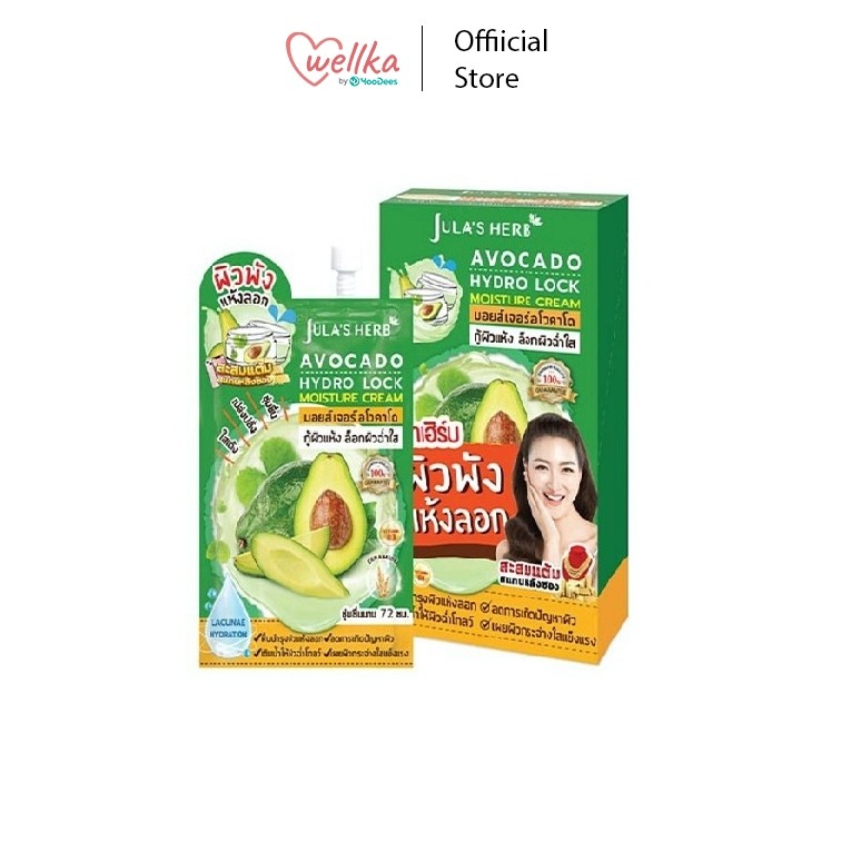 [กู้ผิวพัง เติมน้ำให้ผิว] Jula's herb จุฬาเฮิร์บ มอยส์เจอร์อโวคาโด ขนาด 8 กรัม (กล่อง 6 ซอง)