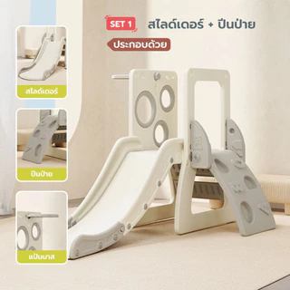 bebeplay สไลเดอร์เด็ก ชิงช้าเด็ก แป้นบาส ฝึกปีน ของเล่นสนาม ของเล่นเด็ก รุ่น Adventure
