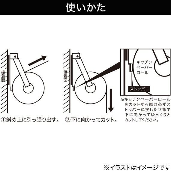 NITORI ที่ทิชชูม้วนแบบแม่เหล็ก 9486 KT-PL DZ WH รูปที่ 3