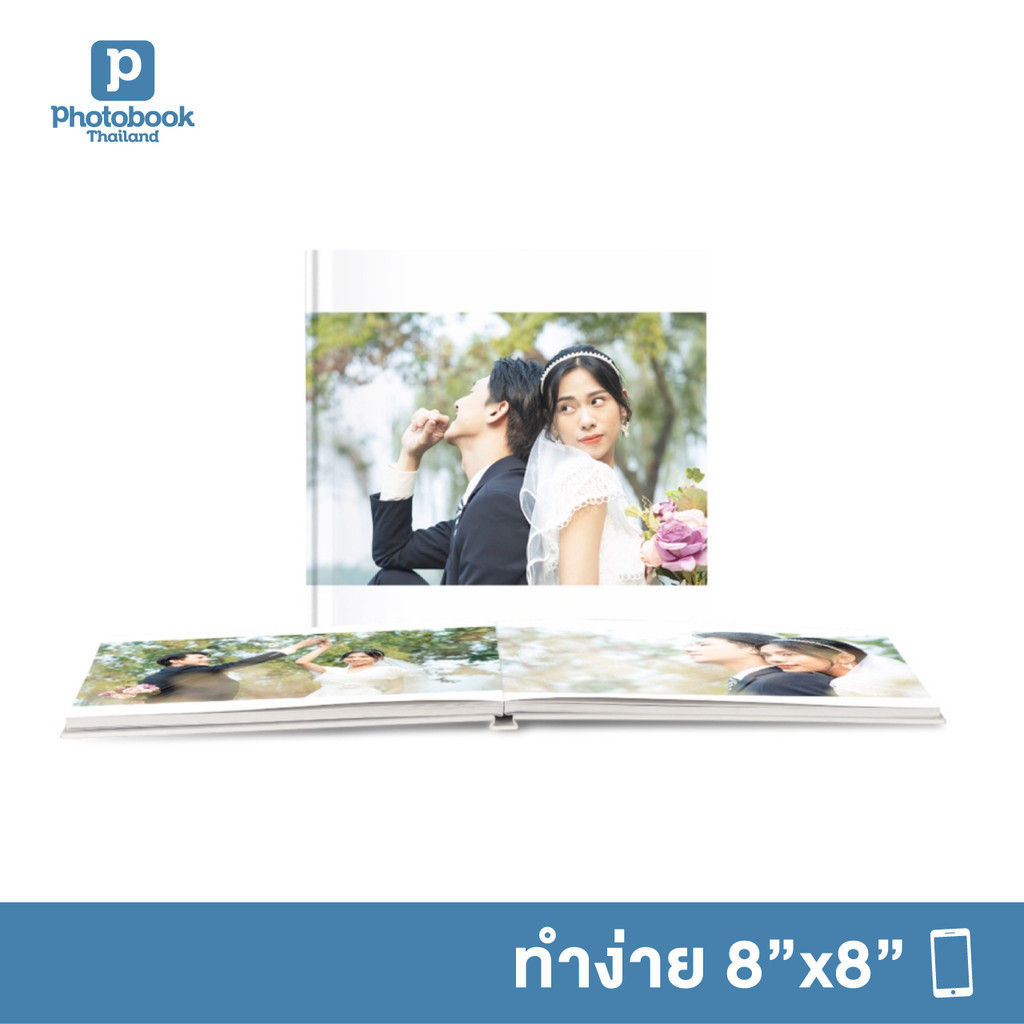 Photobook: โฟโต้บุ๊คทำง่าย ปกแข็ง 8x8 กางได้ 180° ของขวัญให้แฟน - ทำเองบนแอป, 20 หน้า