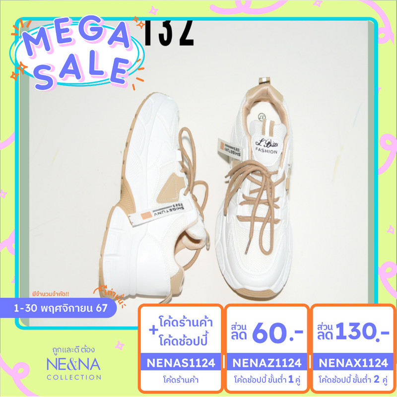 รองเท้าเเฟชั่นผู้หญิงเเบบผ้าใบส้นปานกลาง No. 132 NE&NA Collection Shoes