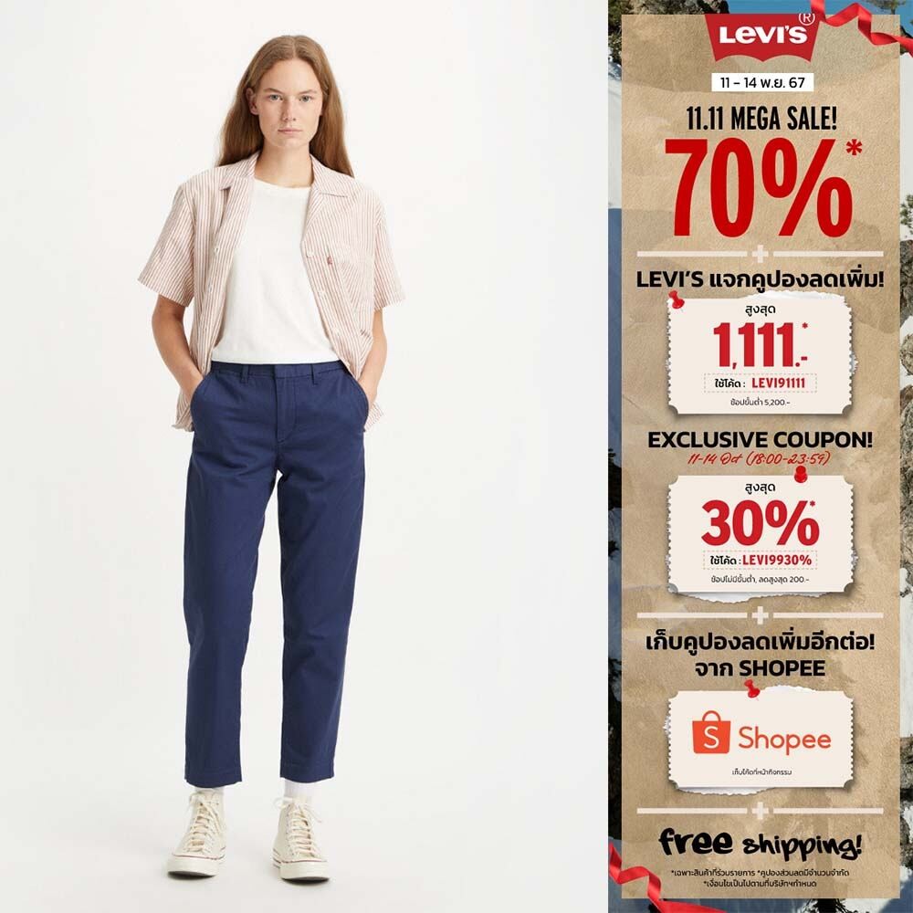 กางเกงชิโน่ Levi's® Women's Essential Chino Pants