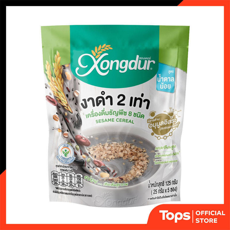 ซองเดอร์เครื่องดื่มธัญญาหารออร์กานิคงาดำหวานน้อย 25กรัม แพค 5 [8856977000121]