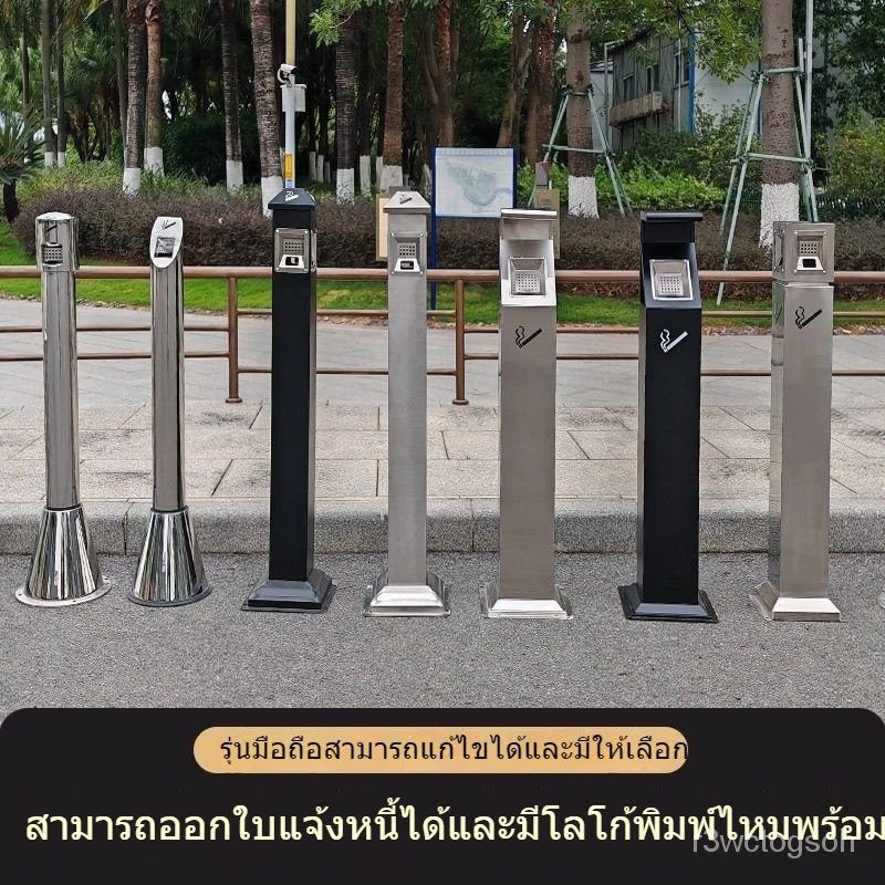ก้านบุหรี่สแตนเลสที่เขี่ยบุหรี่กลางแจ้งที่เขี่ยบุหรี่ถังขยะก้นบุหรี่