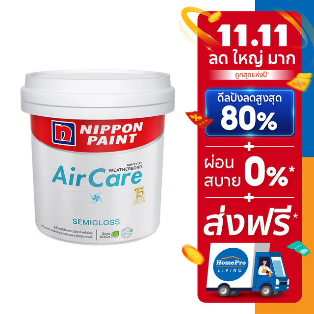 HomePro สีน้ำทาภายใน  AIR CARE  BASE A กึ่งเงา 2.5 แกลลอน แบรนด์ NIPPON PAINT