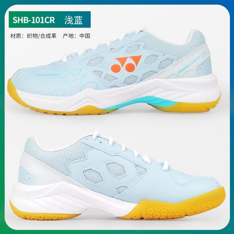 รองเท้าแบดมินตัน Yonex กันลื่นแบบเดียวกับผู้ชายและผู้หญิง YONEX รองเท้ากีฬาของแท้ที่ทนต่อการสึกหรอระ