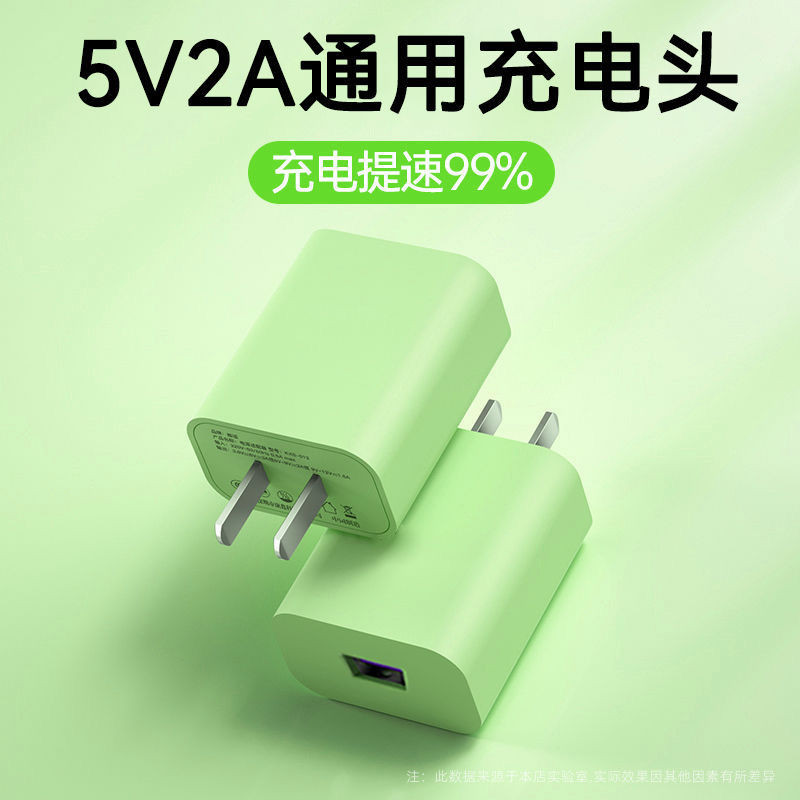 5V2a หัวชาร์จชาร์จช้า USB เครื่องชาร์จ