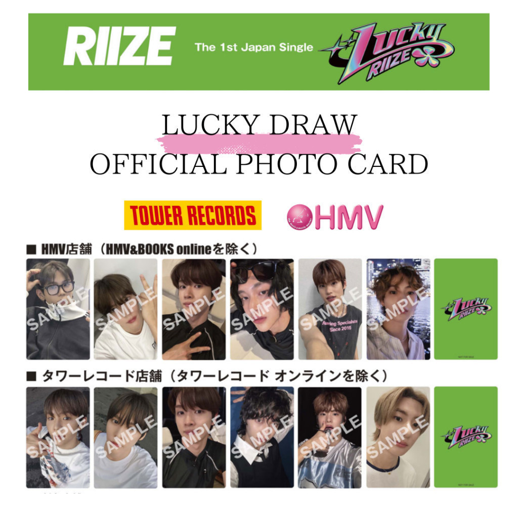 Rize LUCKY 1st Japan Single HMV TOWER RECORDS LUCKY DRAW การ์ดรูปถ่ายอย่างเป็นทางการ / SHOTARO EUNSE