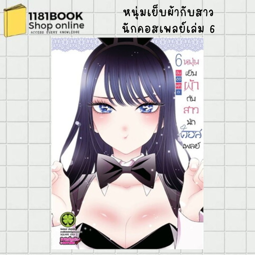 Thumbnail 7