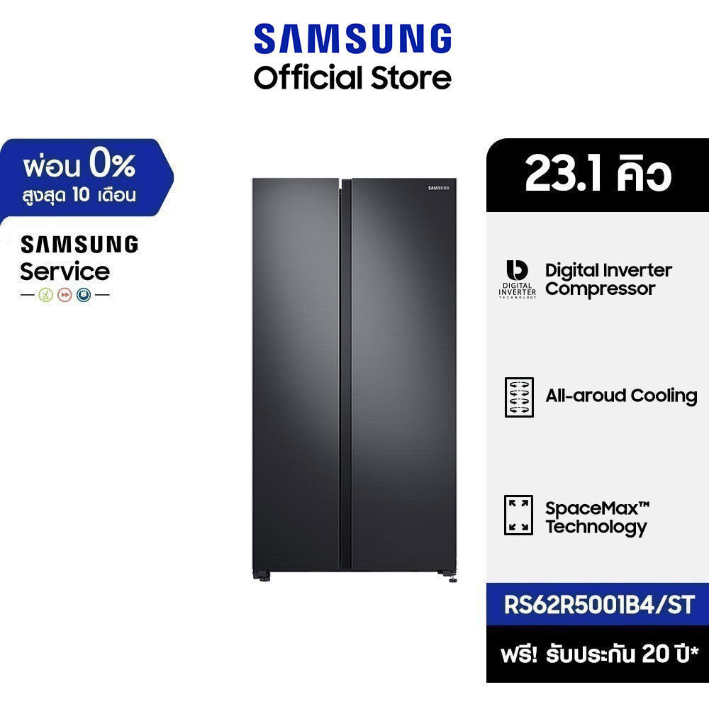 [Pre-order จัดส่งฟรี] SAMSUNG ตู้เย็น Side by Side RS62R5001B4/ST with All-around Cooling, 23.7 คิว