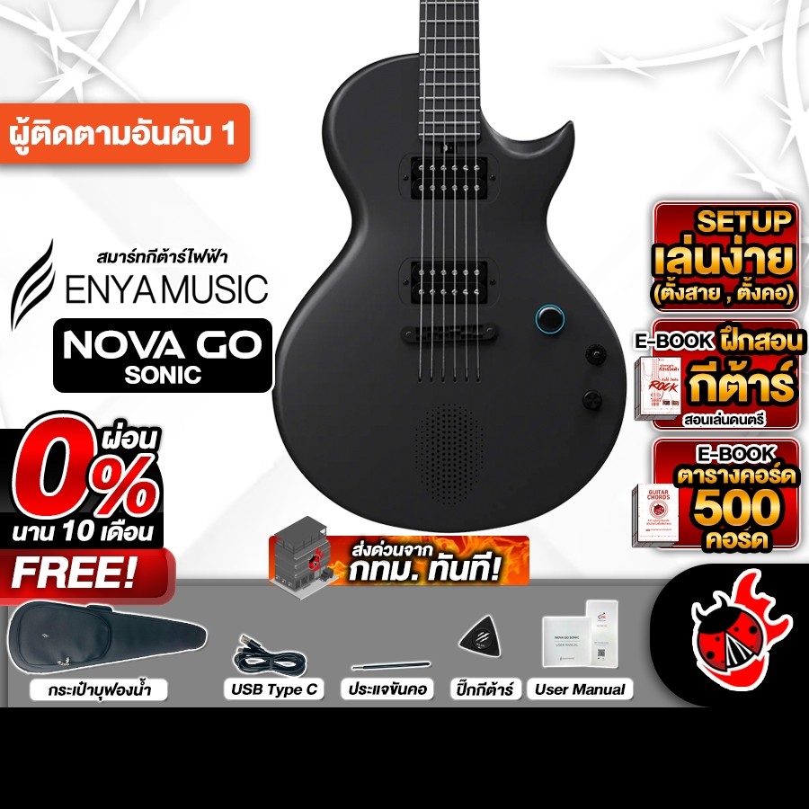 ส่งด่วนกทม.&ปริ, Enya Nova Go Sonic สี Black กีต้าร์ไฟฟ้า Enya Nova Go Sonic Electric Guitar ,พร้อมS