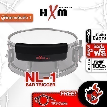 ทักแชทรับส่วนลด 2,000.- HXM NL1 Trigger Pad สี Black อุปกรณ์เสริมกลอง HXM NL-1 Drum Accessories
