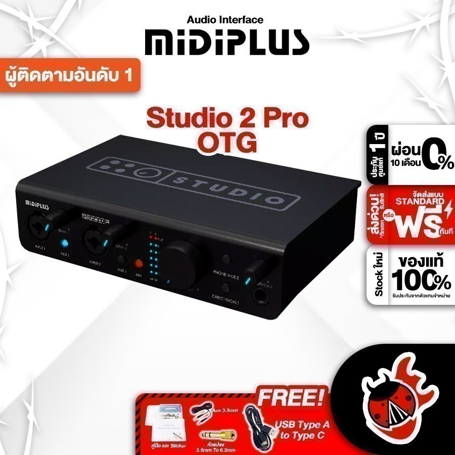 Midiplus Studio 2 Pro OTG สี Black ออดิโออินเตอร์เฟส Midiplus Studio 2 Pro OTG Audio Interface ฟรีขอ