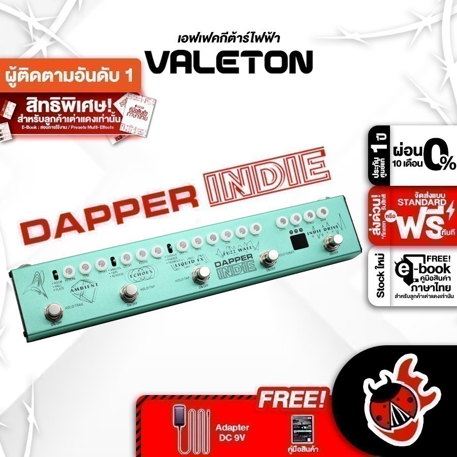 Valeton Dapper Indie เอฟเฟคกีต้าร์ไฟฟ้า Valeton Dapper Indie Electric Guitar Effect