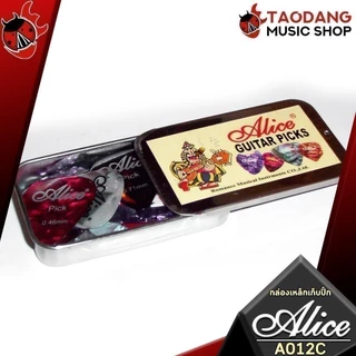 กล่องเก็บปิ๊ก Alice A012C สี Silver - Picks Case Alice A012C เต่าแดง