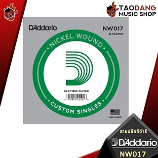 สายปลีกกีต้าร์ไฟฟ้า D'Addario XL Nickel Wound Single - Electric Guitar String D'Addario XL Nickel Wound Single เต่าแดง