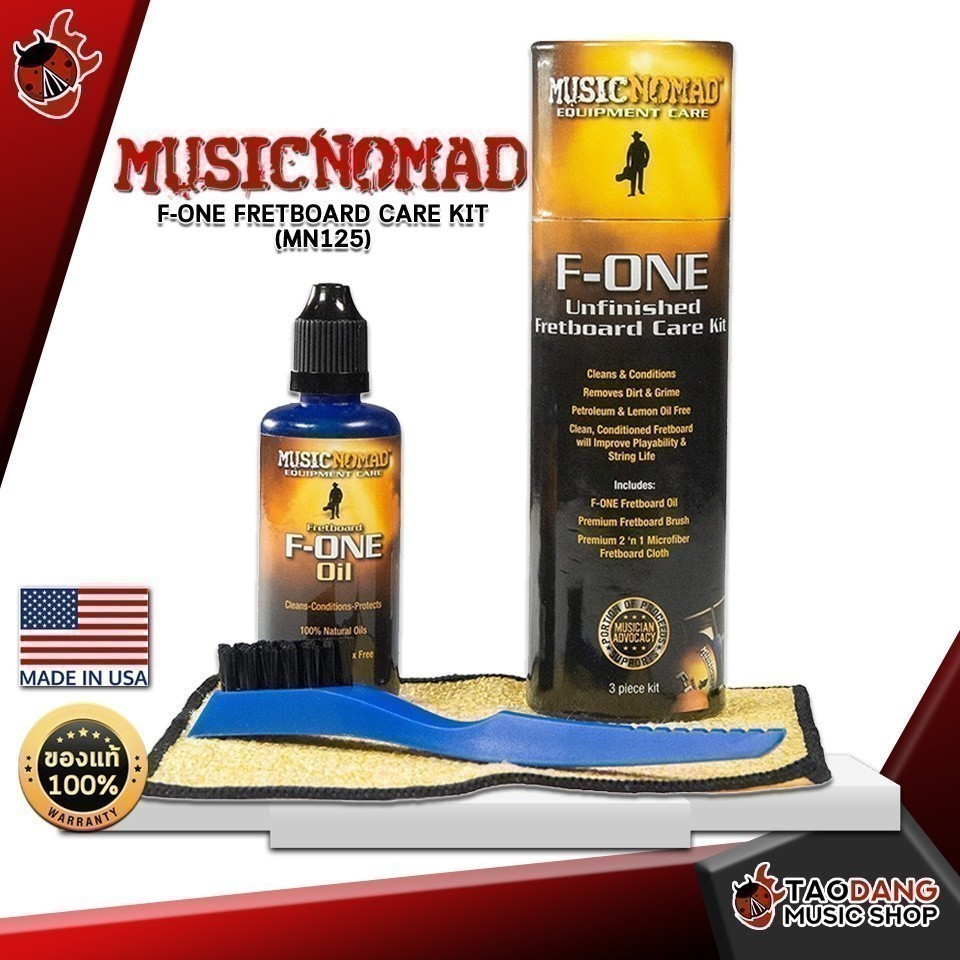 ชุดทำความสะอาดฟิงเกอร์บอร์ด Music Nomad F-ONE Fretboard Care Kit MN125 - Fretboard Care Kit Music Nomad F-ONE เต่าแดง