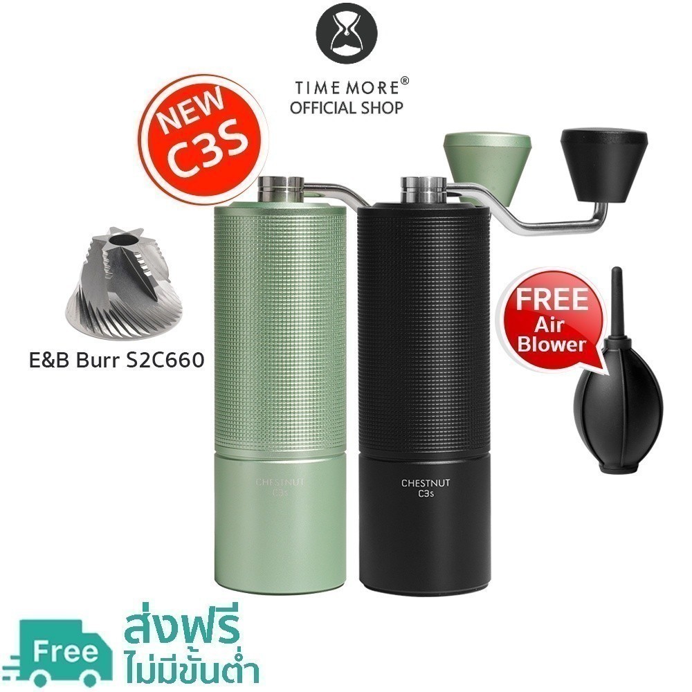 TIMEMORE OFFICIAL COFFEE GRINDER C3S BLACK / GREEN เครื่องบดกาแฟมือหมุน ประกัน 1 ปี