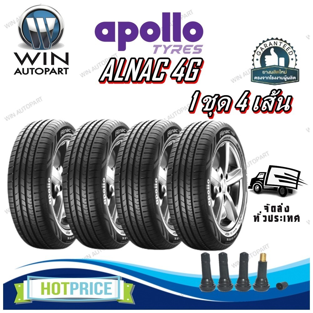ยางรถยนต์ 185/55R15 185/60R15 185/65R15 195/55R15 195/60R15 195/65R15 185/55R16 205/55R16 ,215/60R16