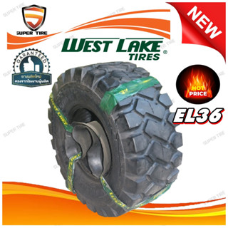 ยางรถตักดิน ขนาด 20.5/70-16 รุ่น EL36 (ครบชุด) ชนิด TT 14PR …