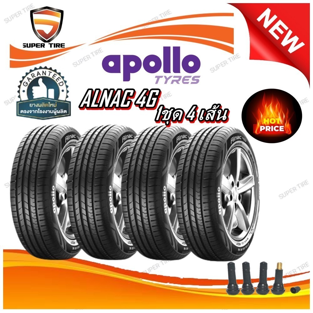 ยางรถยนต์ 185/55R15 185/60R15 185/65R15 195/55R15 195/60R15 195/65R15 185/55R16 205/55R16 ,215/60R16