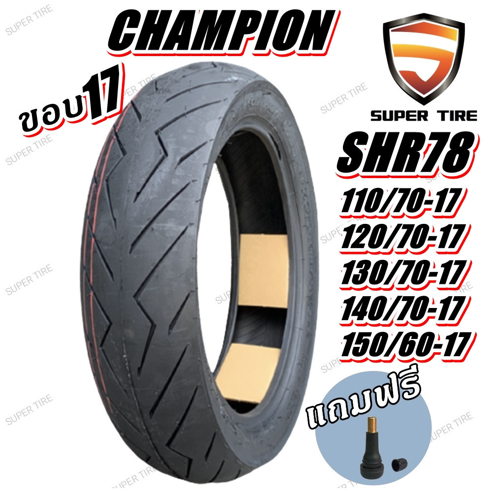 Champion SHR78TL ยางนอกขอบ17 นิ้ว ขนาด 110/70-17 120/70-17 130/70-17 140/70-17 150/60-17 160/60-17 1
