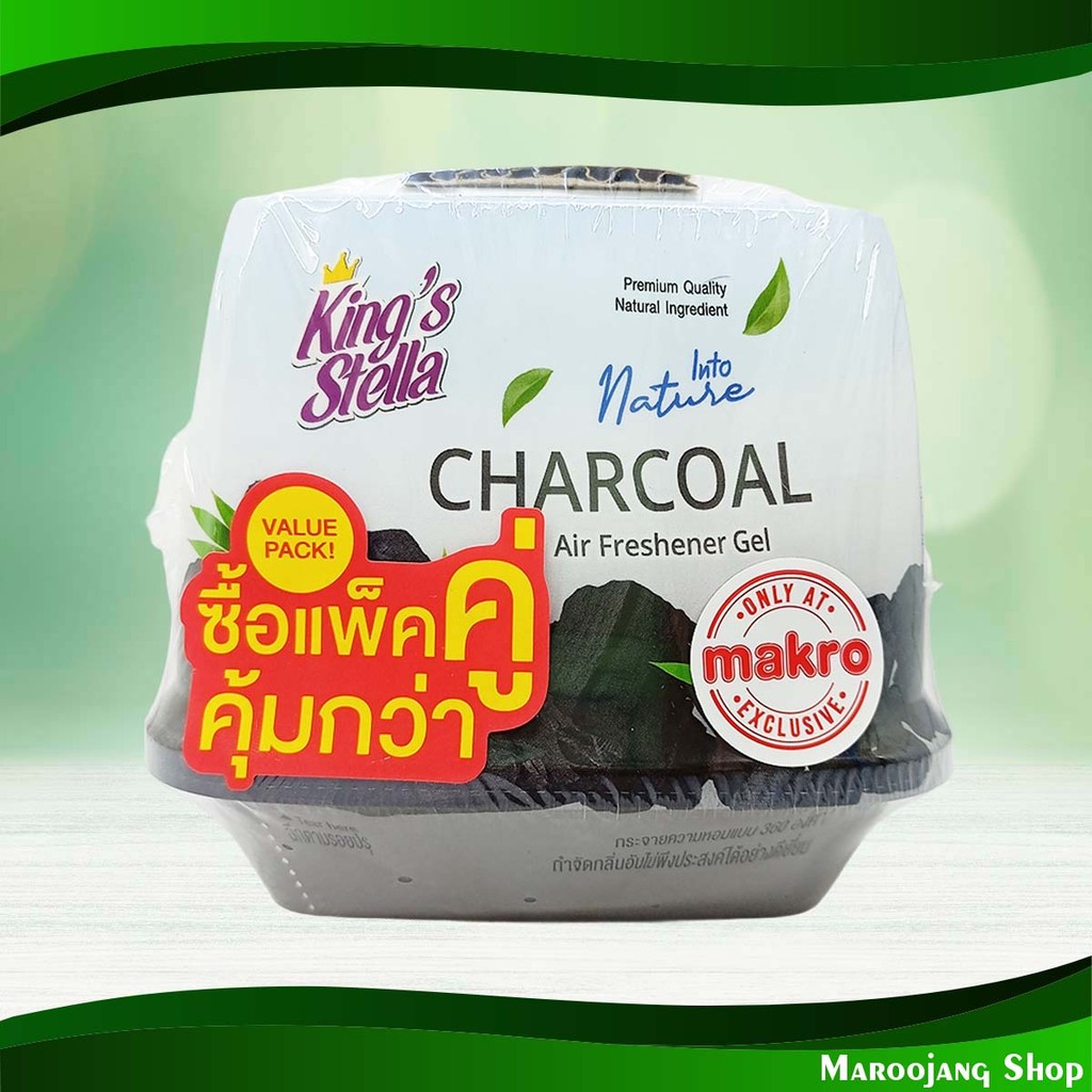เจลหอมปรับอากาศ กลิ่นชาโคล คิงส์สเตลล่า ทอยเล็ท เฟรช 180 กรัม (แพ็ค2กระปุก) Air Freshener Gel Charcoal Scent King'S Stel