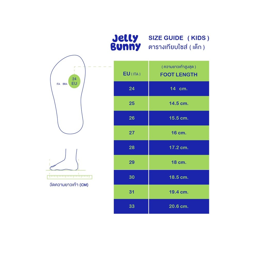 JELLY BUNNY รองเท้าส้นแบนและแซนดัล  Vesta รุ่น B22WKSI006 - รูปที่ 4