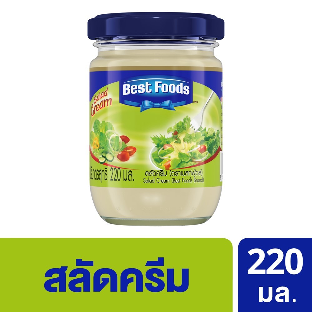 🎄เบสท์ฟู้ดส์สลัดครีม 220ก. ✨ BEST FOODS SALAD CREAM 220G. 🎅🏻 มายองเนสและมัสตาร์ด