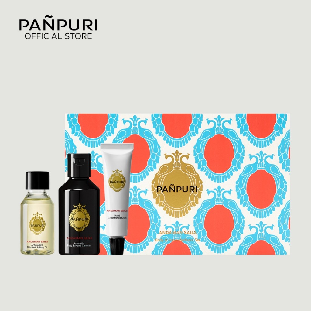 PAÑPURI ANDAMAN SAILS Body & Hand Wellness Set ปัญญ์ปุริ อันดามัน เซลล์ บอดี้ แอนด์ แฮนด์ เวลเนส เซต