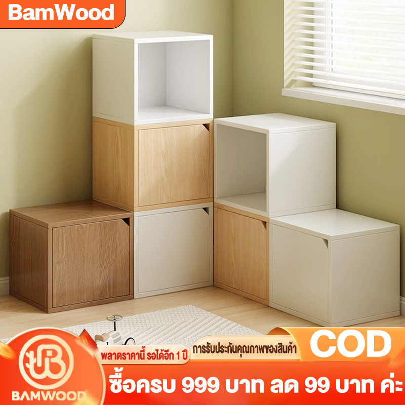 BW ชั้นวางหนังสือ DIY ช่องเก็บของที่ทำจากไม้ ชั้นวางอเนกประสงค์ มีสีให้เลือก