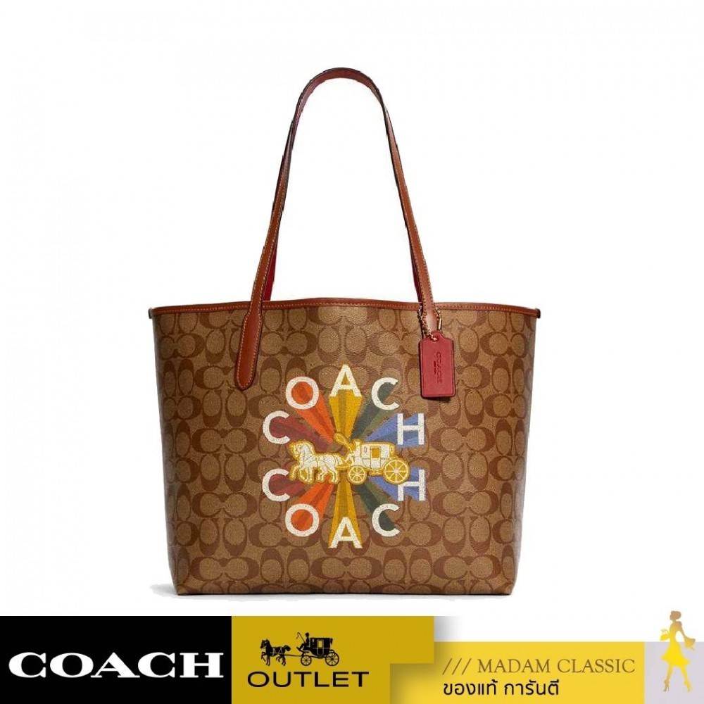 NEW กระเป๋าสะพายไหล่ COACH C6813 CITY TOTE IN SIGNATURE CANVAS WITH COACH RADIAL RAINBOW (IME7V)