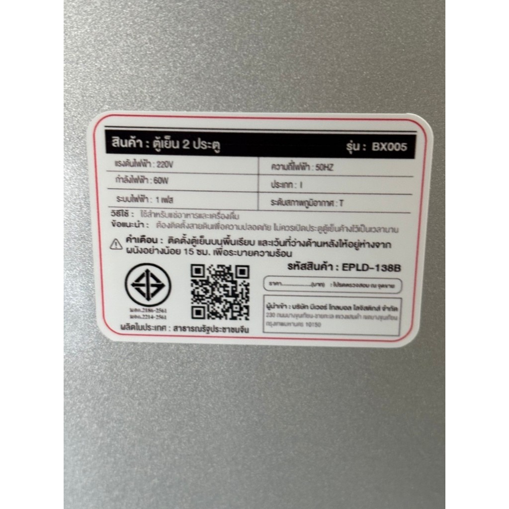 LENODI ตู้เย็นขนาดเล็ก ใช้ได้ทั้งครัวเรือนและสำนักงาน 4.2Q ความจุ 98L ตู้เย็นประหยัดพลังงาน มีช่องแช่แข็งและช่องแช่เย็น