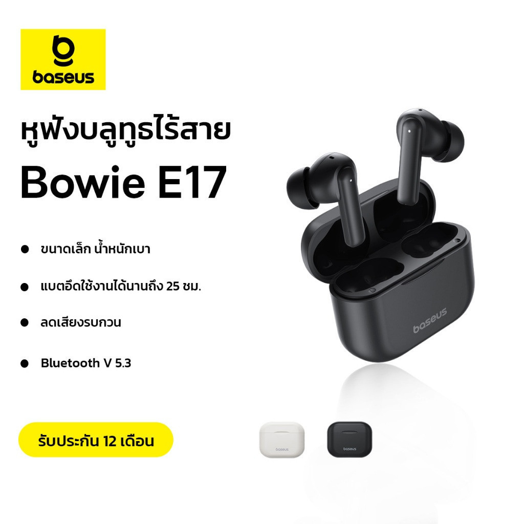 Baseus หูฟังบลูทูธไร้สาย รุ่น Bowie E17 True Wireless Bluetooth Earphones