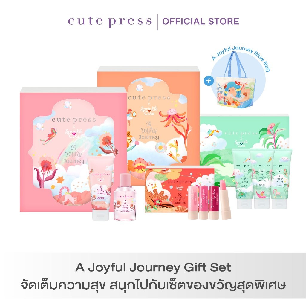 CUTE PRESS A Joyful Giftset Hya Lip Balm + Body Lotion + Lovely Peony + Nude Pink