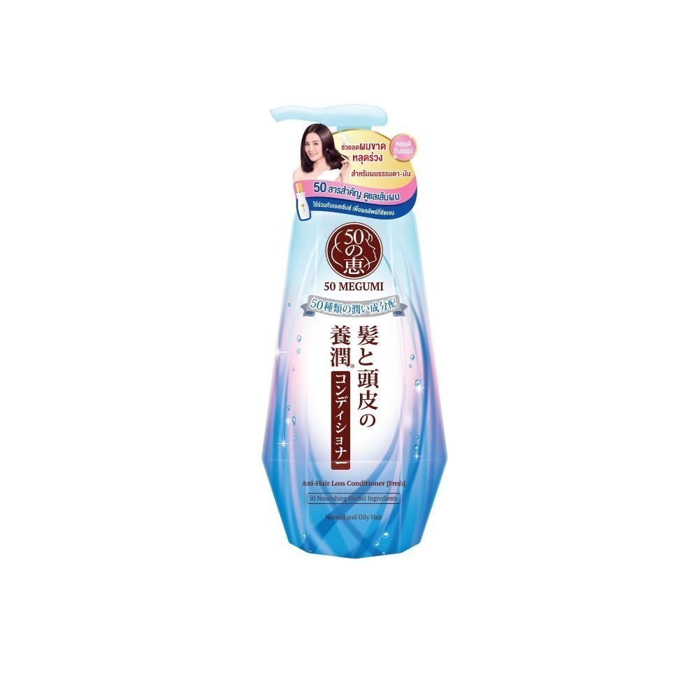 FOC-50 MEGUMI CONDITIONER FRESH 250ML