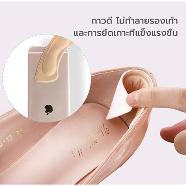 แผ่นกันกัด ไม่ติดส้นเท้า แผ่นฟองน้ํารองส้นเท้า กันรองเท้าหลวม แบบนิ่ม รองเท้ากัด กาวบุ หนา 0.5CM 1 คู่ / 1 แพ็ค - รูปที่ 7