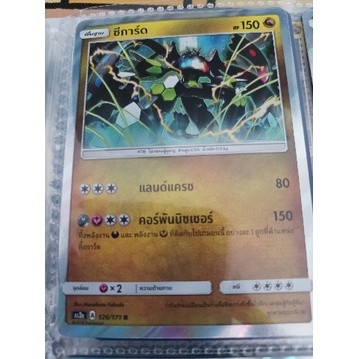 ซีการ์ด 126/171 R POKEMON TRADING CARD GAME TCG
