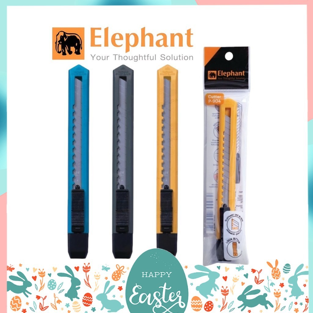 คัตเตอร์ ตราช้าง Elephant รุ่น P-904 ขนาด 9 มม. จำนวน 1 ชิ้น