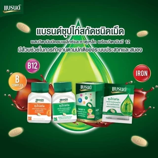 แบรนด์ซุปไก่สกัดชนิดเม็ด ผสมวิตามินบีคอมเพล็กซ์ และธาตุเหล็ก 60เม็ด x 2 กระปุก ซุปไก่เม็ด